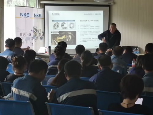 NKE軸承技術交流助生產，互通有無共促發展