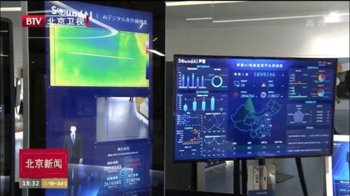洪泰吃糖會 第18期 人工智能“聽所言，知所想”——智慧電梯背后的秘密